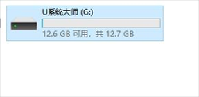 Windows11一键安装工具