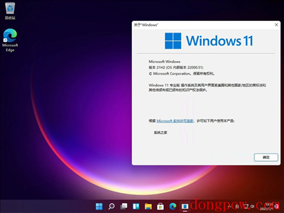 MediaCreationToolWindows11