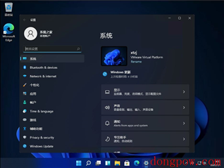 Win11更新助手