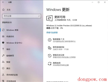 Win11强制更新注册表修改补丁