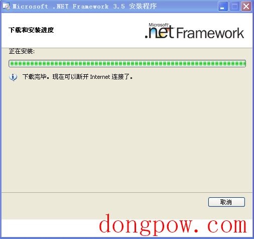 .NET framework