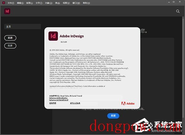 InDesign 2021