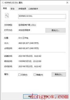 kernel32.dll文件