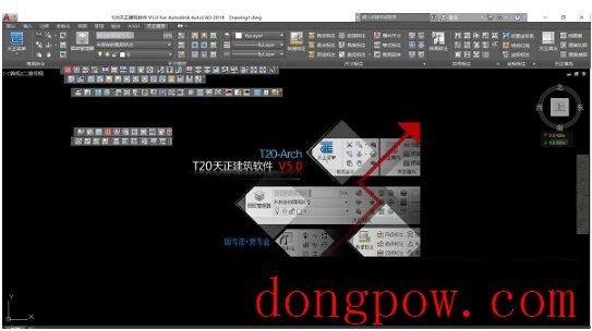 T20天正建筑软件