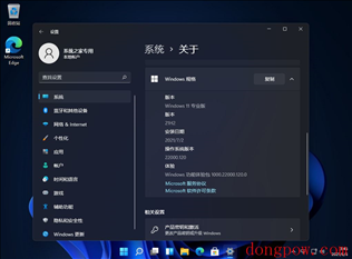 Win11 22000.120升级补丁