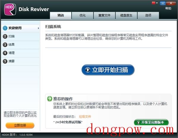 Disk Reviver