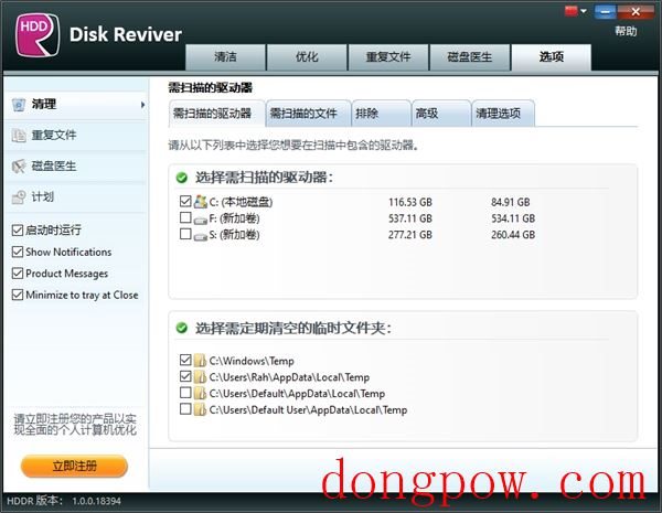 Disk Reviver