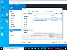 Win10 21H2升级补丁包