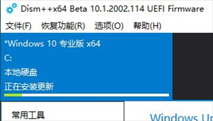 Win10 21H2升级补丁包