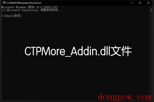 CTPMore_Addin.dll文件