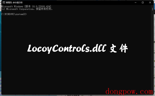 LocoyControls.dll文件