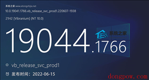 Win10 KB5014699补丁