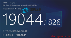 Win10 KB5015807离线更新补丁