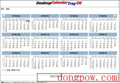 Desktop Calendar Tray OK