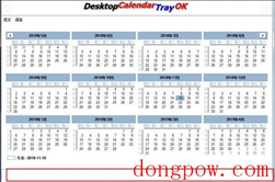 Desktop Calendar Tray OK