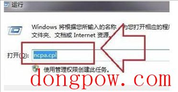 Win7电脑变成蓝屏0x0000040怎么办？Win