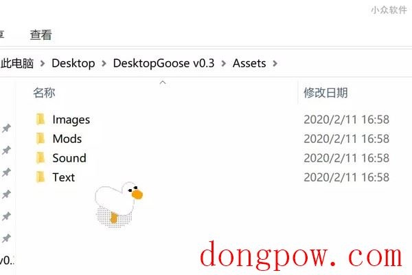 Desktop Goose