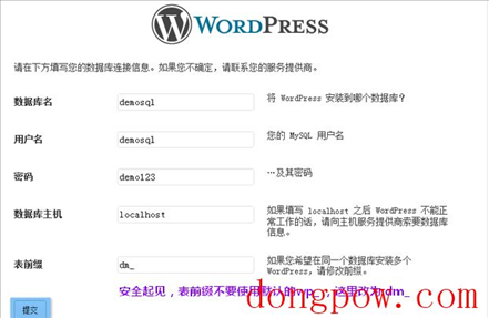 wordpress建站最新版