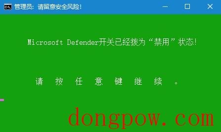 Microsoft Defender Switch