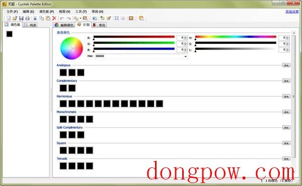 Cyotek Palette Editor