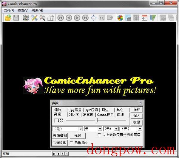 ComicEnhancerPro