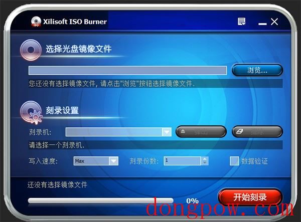 Xilisoft ISO Burner