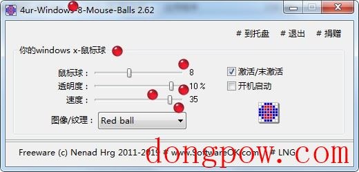 4ur Windows 8 Mouse Balls