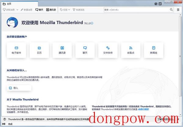 Mozilla Thunderbird