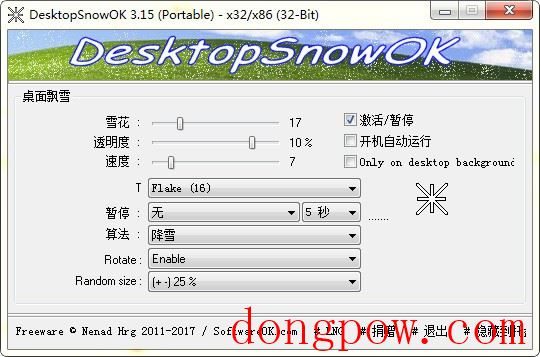 DesktopSnowOK