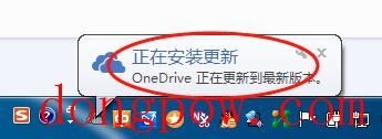 OneDrive