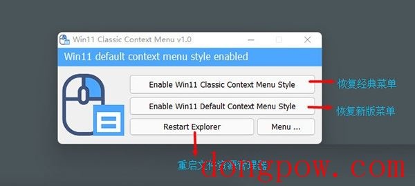 Win11 Classic Context Menu