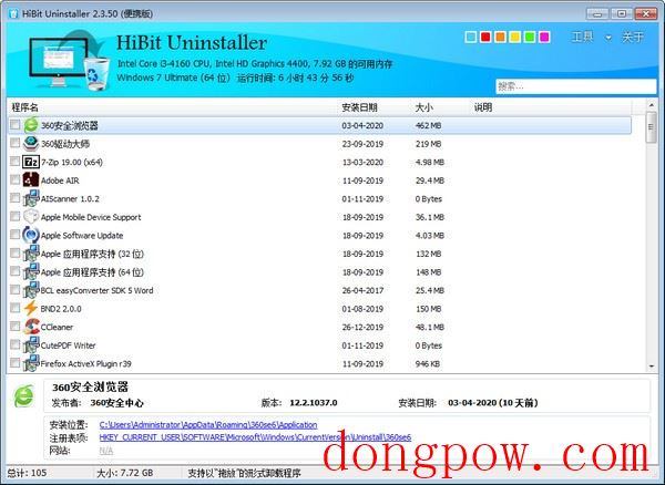 HiBit Uninstaller