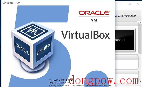 Virtualbox虚拟机