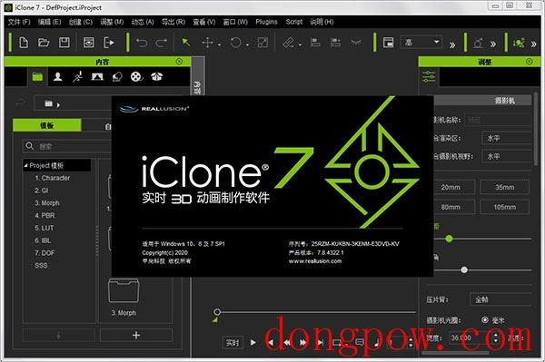 IClone