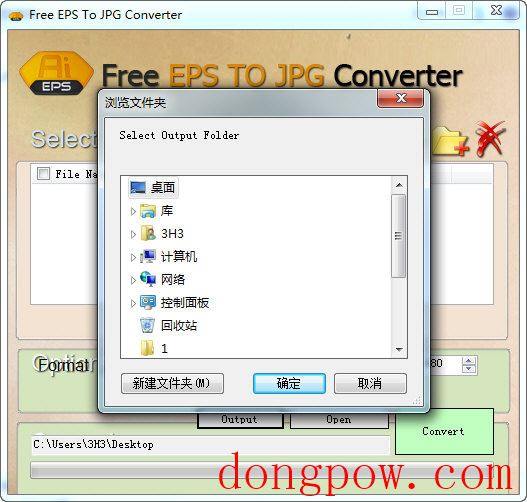 Free EPS To JPG Converter