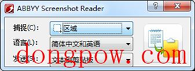 ABBYY Screenshot Reader