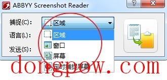 ABBYY Screenshot Reader