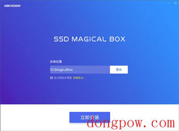 Magical Box