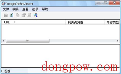 ImageCacheViewer