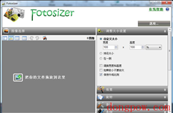 Fotosizer