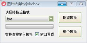 Jokebox