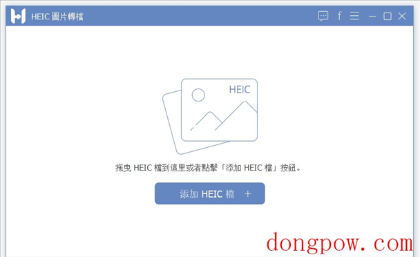 FonePaw HEIC Converter