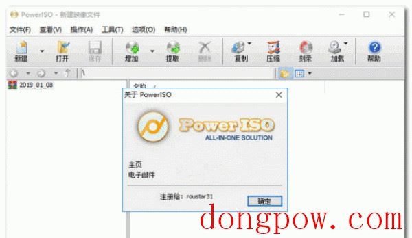 PowerISO