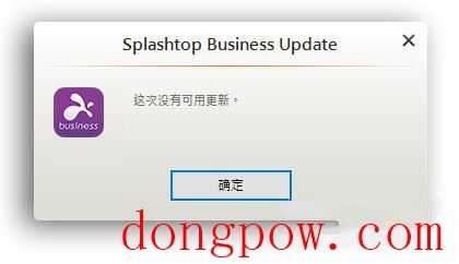 Splashtop Business