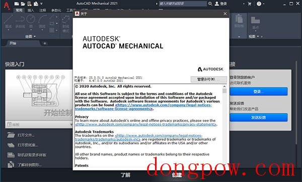 AutoCAD Mechanical