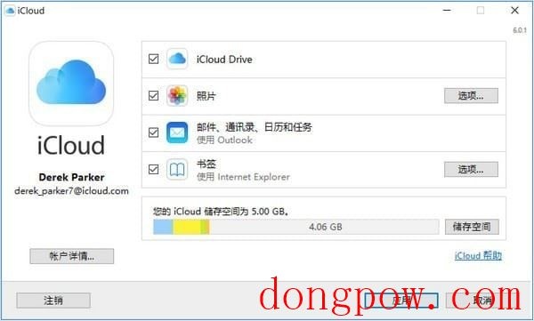 ICloud For Windows