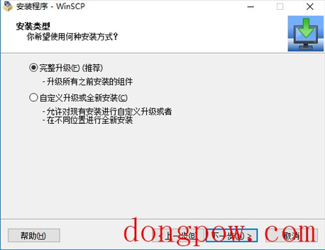 WinSCP