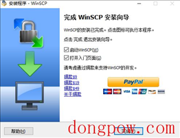 WinSCP