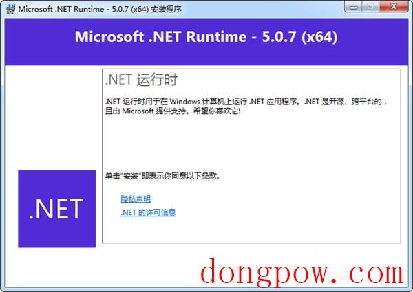 Microsoft.NET Framework 