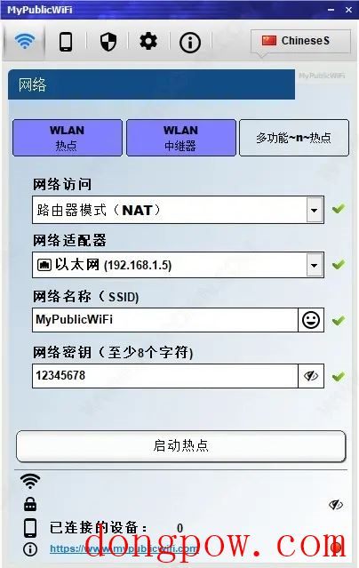 MyPublicWiFi